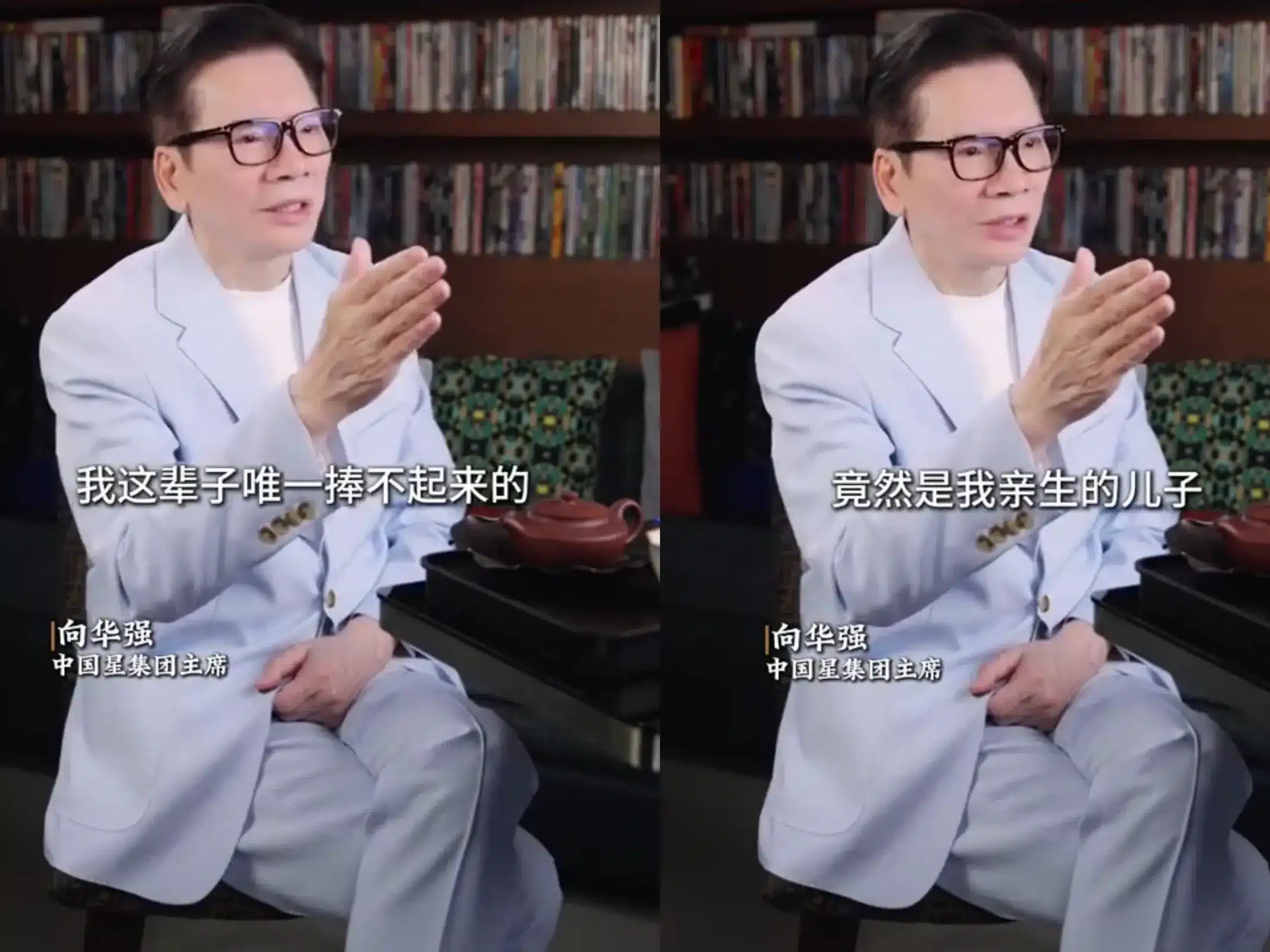 “向華強為捧兒子虧數億”