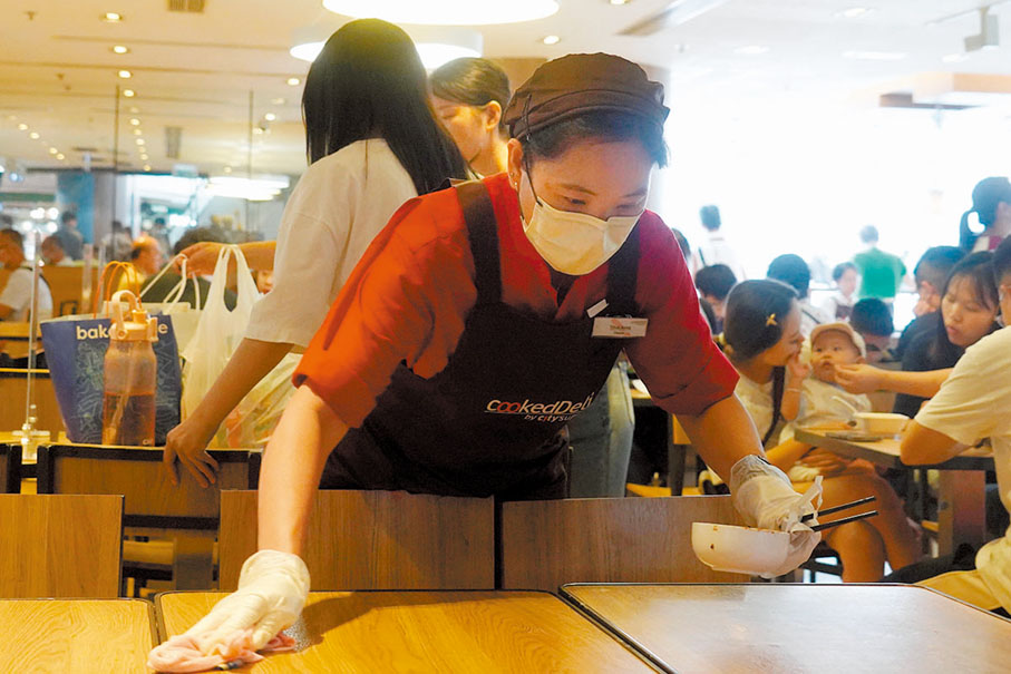 “新例生效日期 2026”