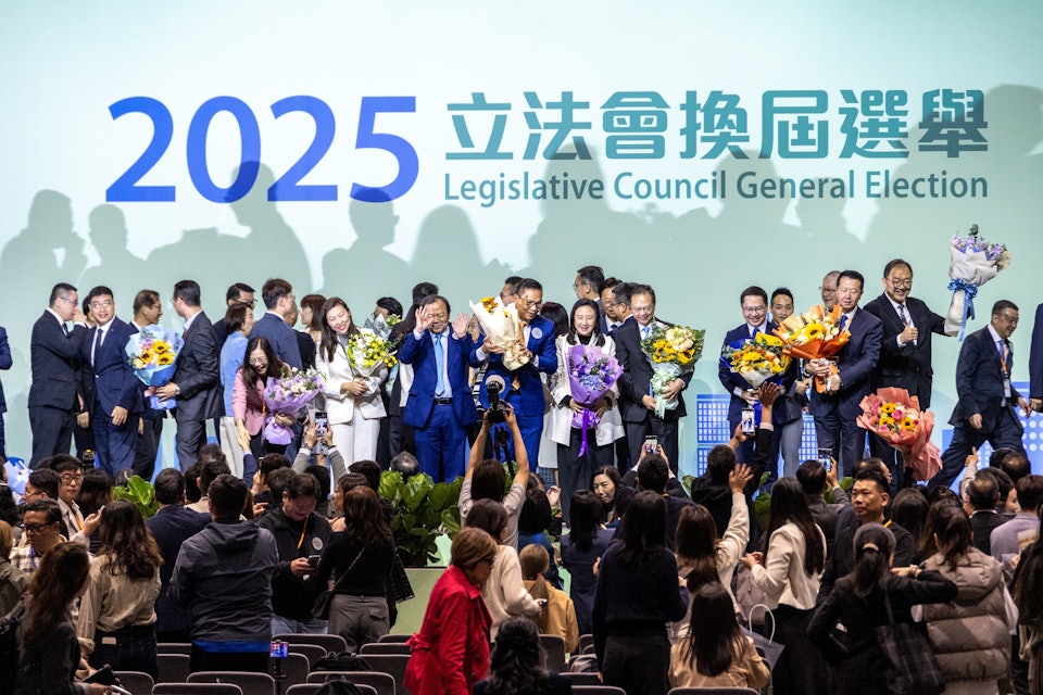 “2025香港立法會選舉結果”