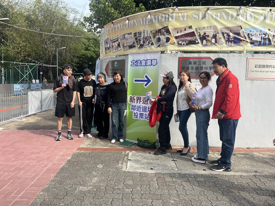 佛山港人回流投票+大埔火災有冇改變結果?