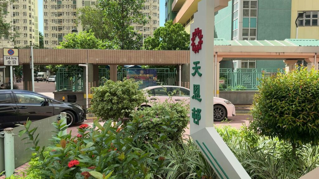 2025 香港五大問責事件