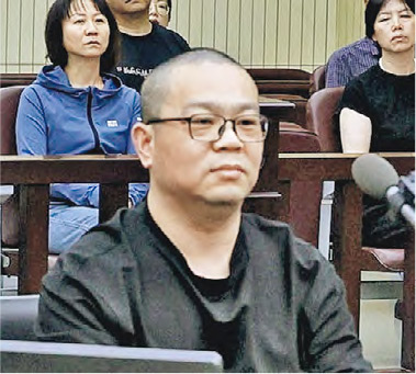 白天輝執行了死刑