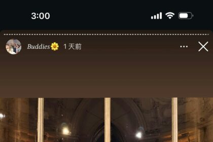 何超欣品酒會
