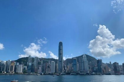 香港 APEC 國際金融中心