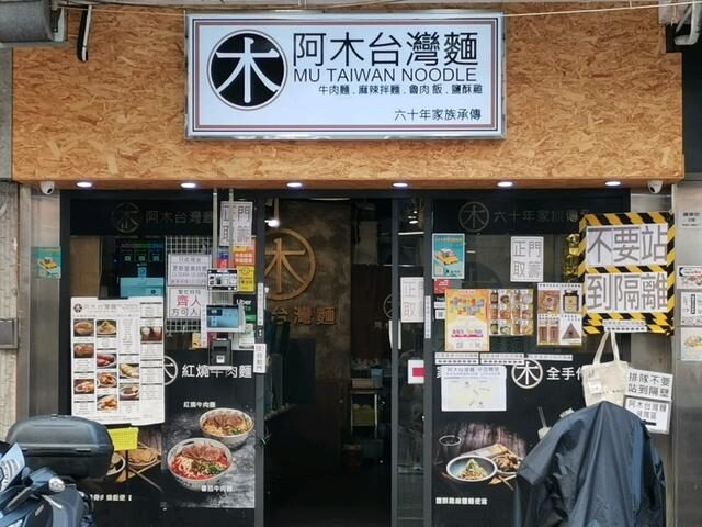 旺角平價午餐 2026