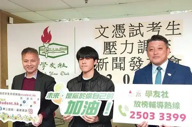 香港青少年情緒支援:令求助「無標籤」先有人入門