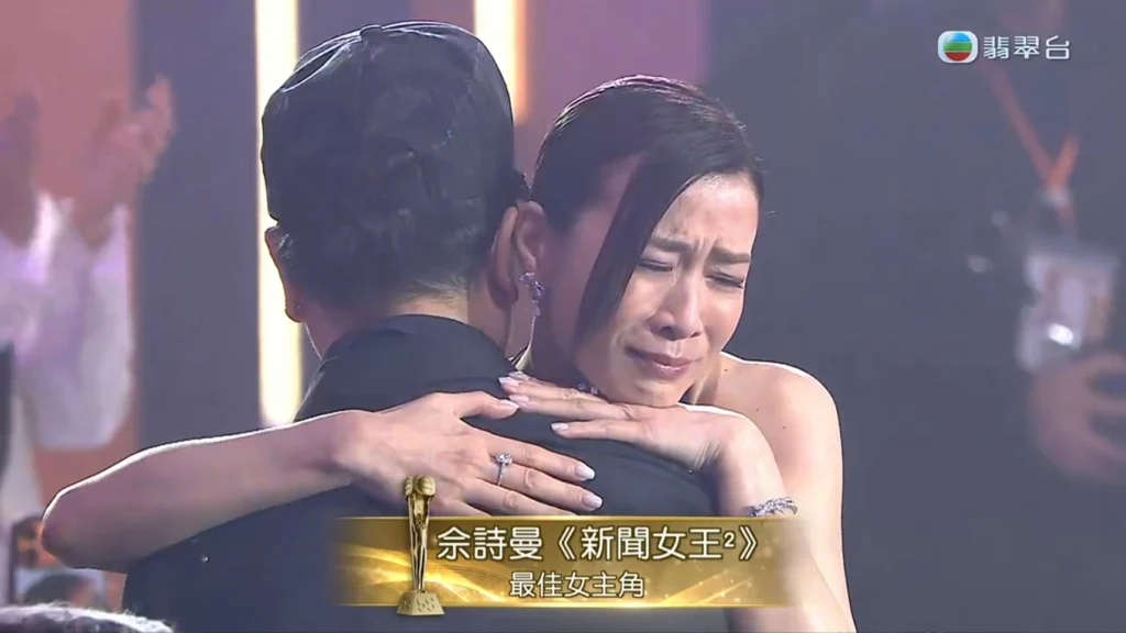 TVB 頒獎典禮 2025 得獎名單