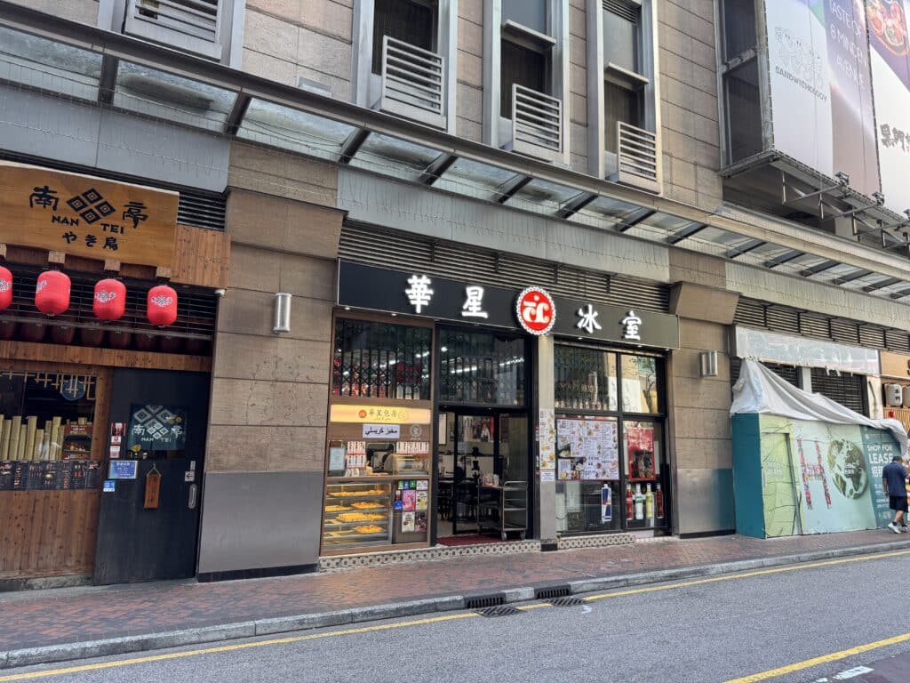 旺角平價午餐 2026