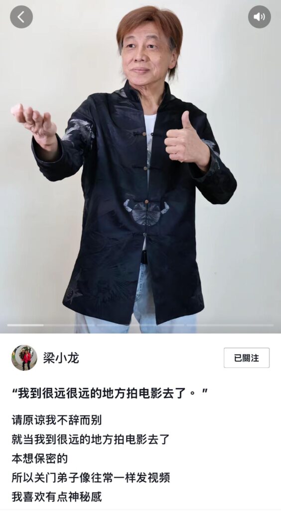 抖音最後訊息 原來早有伏線