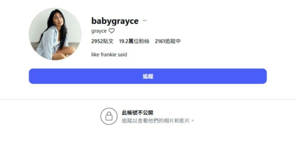 辦公室傳呻吟