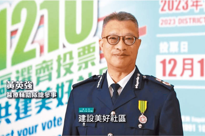 黃英強涉非禮女同袍