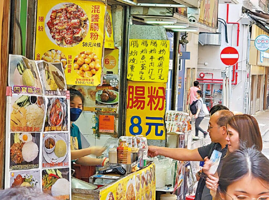 旺角掃街遊懶人包