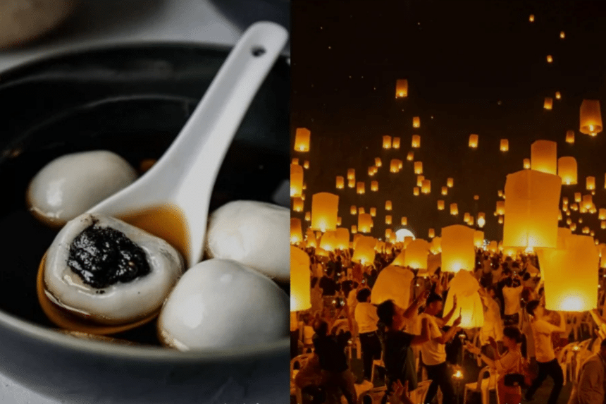 元宵節2026懶人包