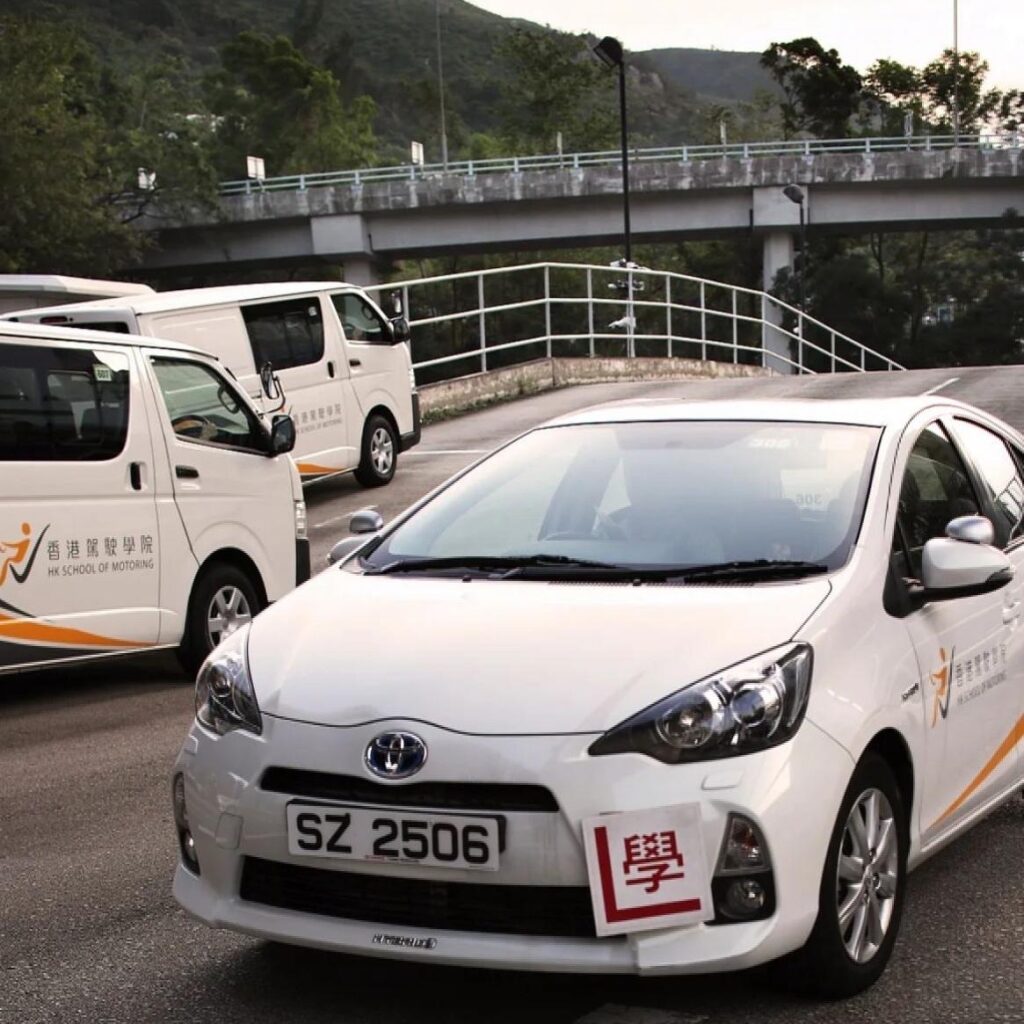 香港駕駛學院學費懶人包