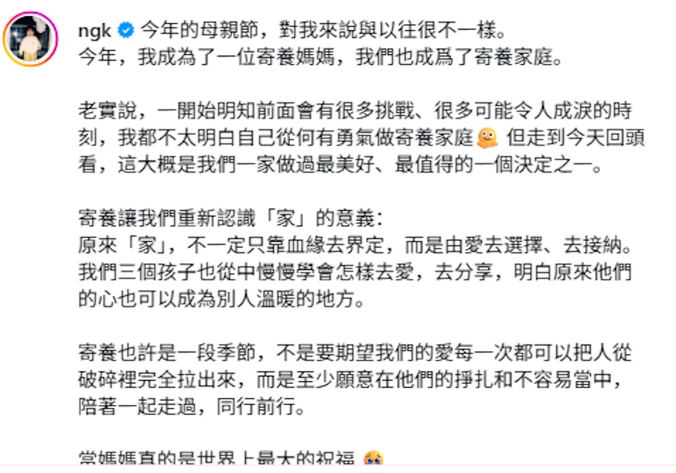 吳雨霏39歲生日懶人包