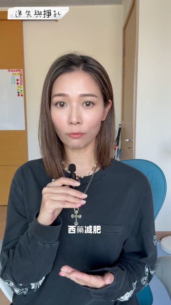 楊秀惠暴食失控懶人包