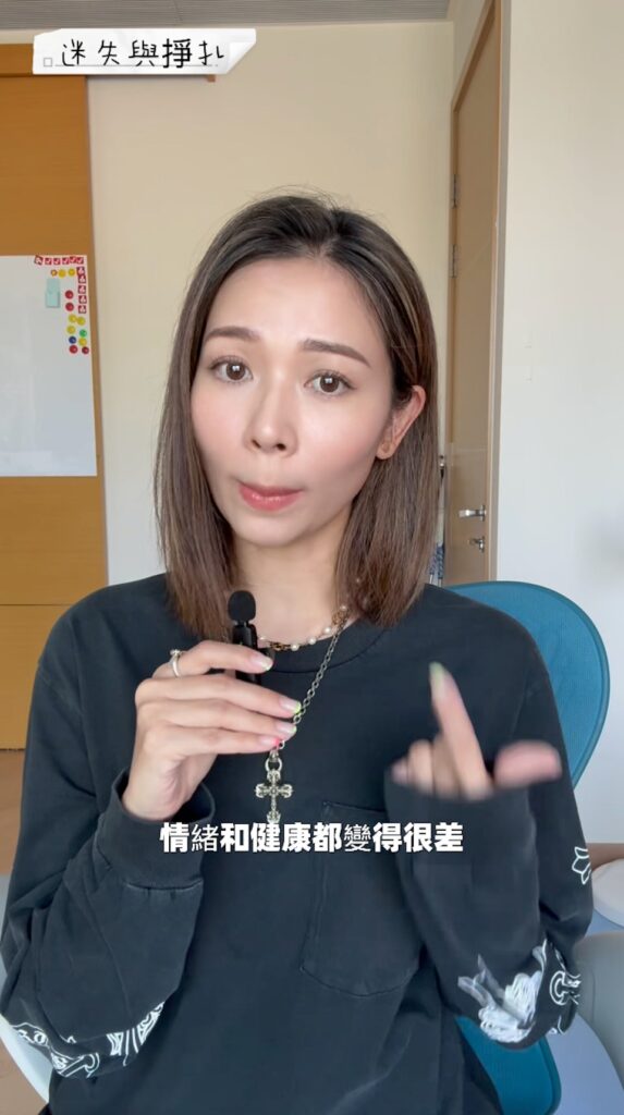 楊秀惠暴食失控懶人包