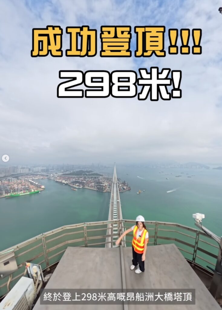 關可為轉職路政署懶人包