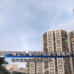 低壓區雙旋夾擊懶人包