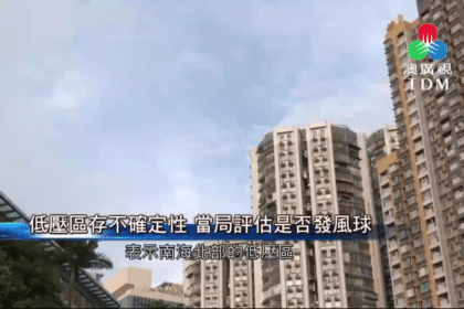 低壓區雙旋夾擊懶人包