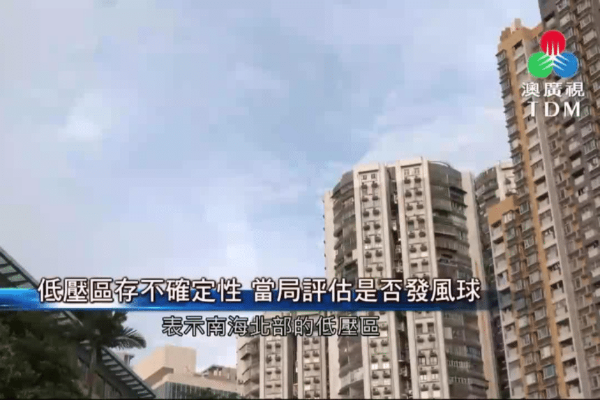 低壓區雙旋夾擊懶人包