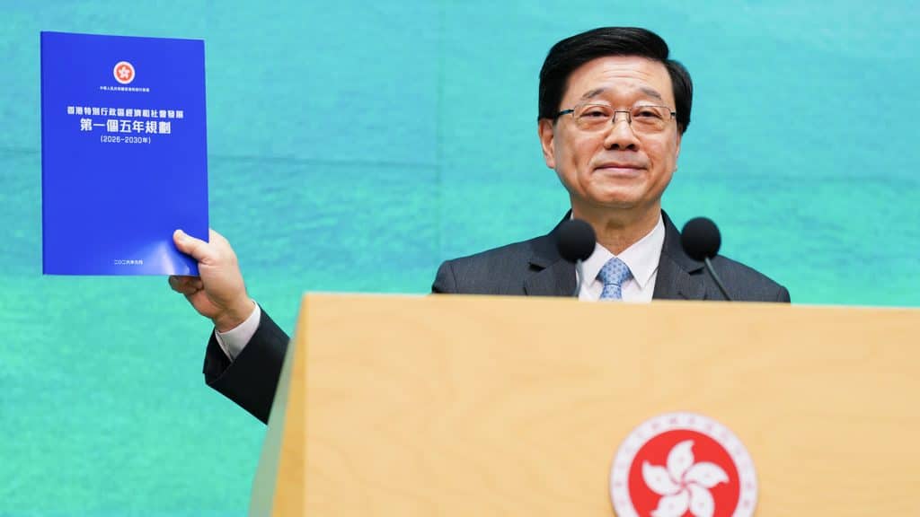 施政報告2026懶人包