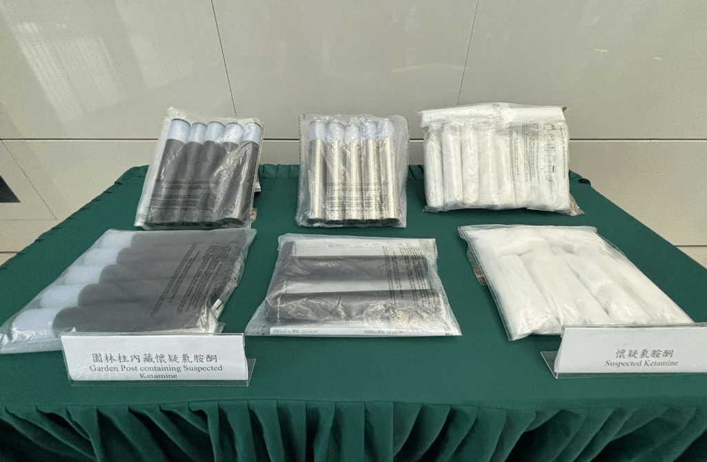 海關機場破260萬K仔毒案懶人包