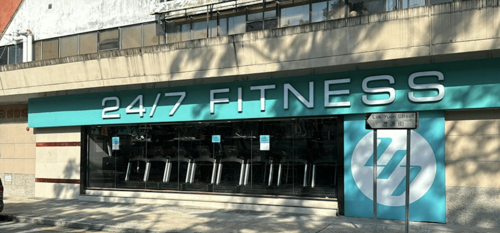 24/7 FITNESS針孔偷拍懶人包