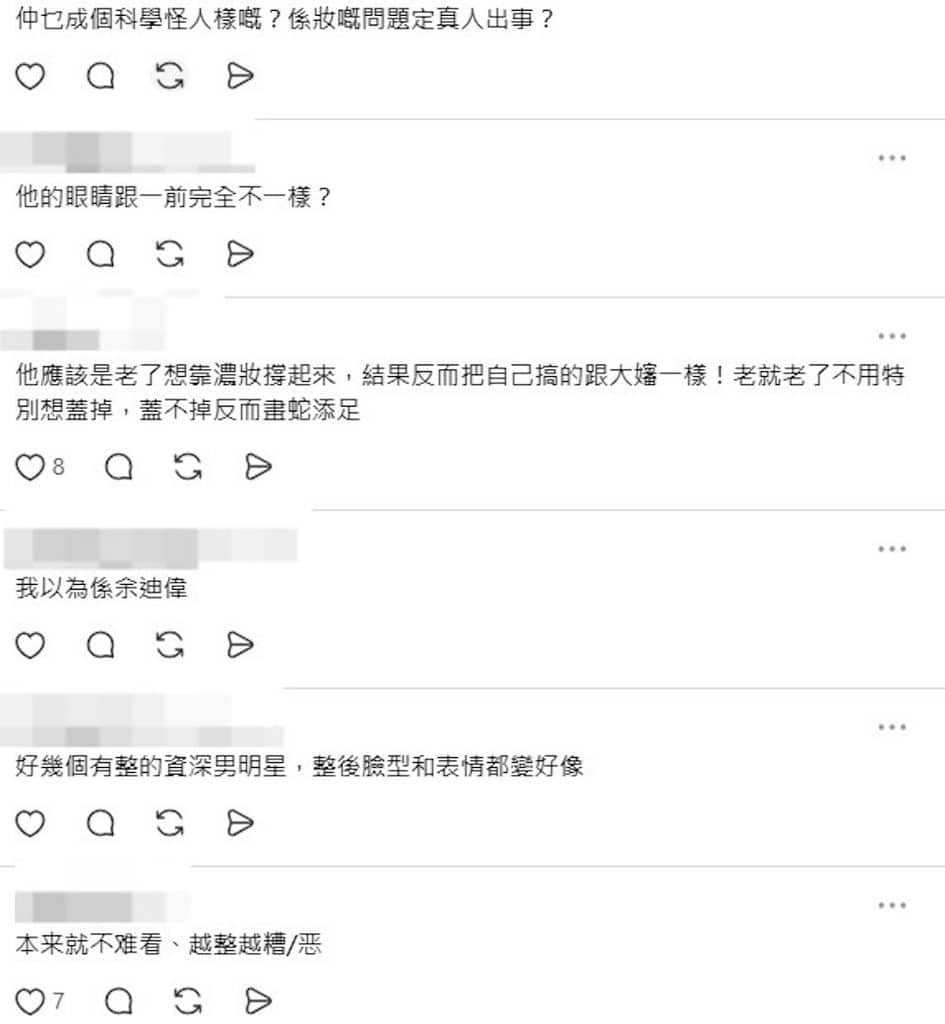 陳曉東近照崩壞懶人包