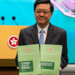 施政報告2026懶人包