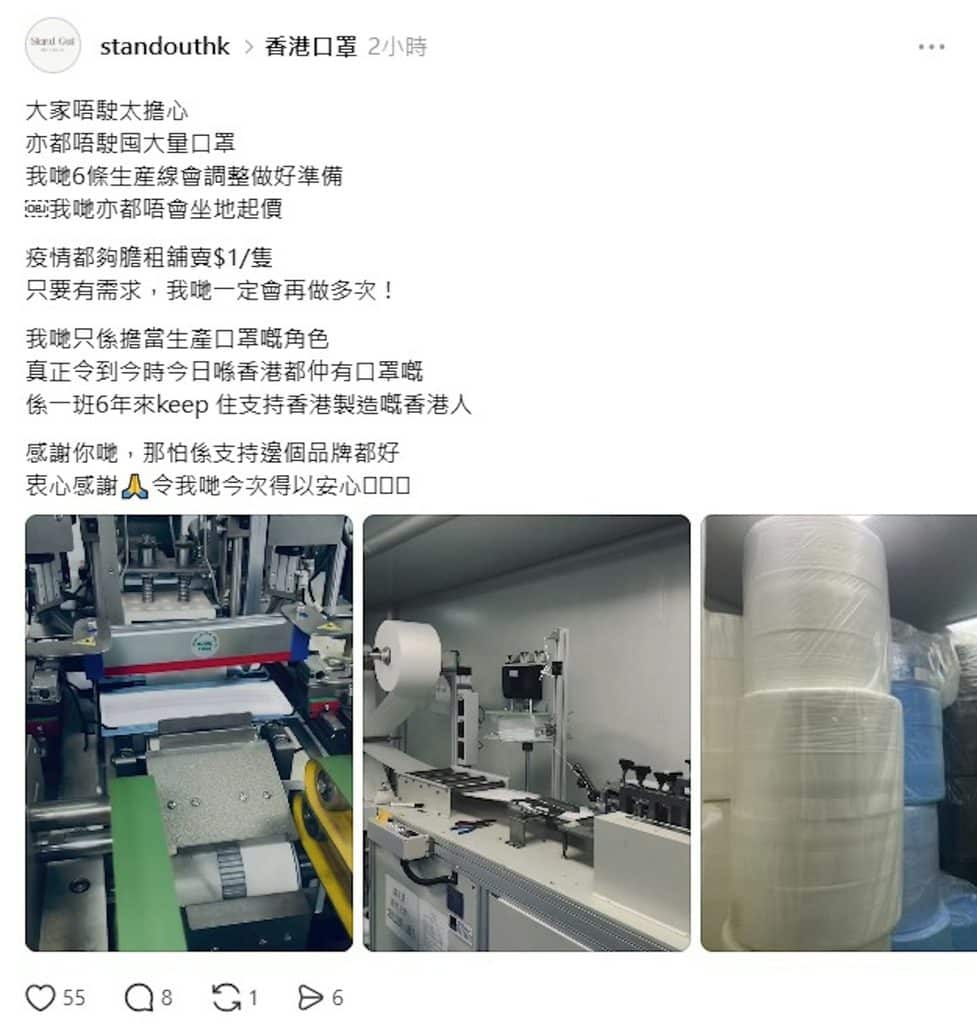 瘋搶口罩懶人包