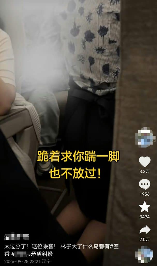 東航空姐下跪懶人包