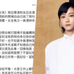 袁澧林性騷擾懶人包