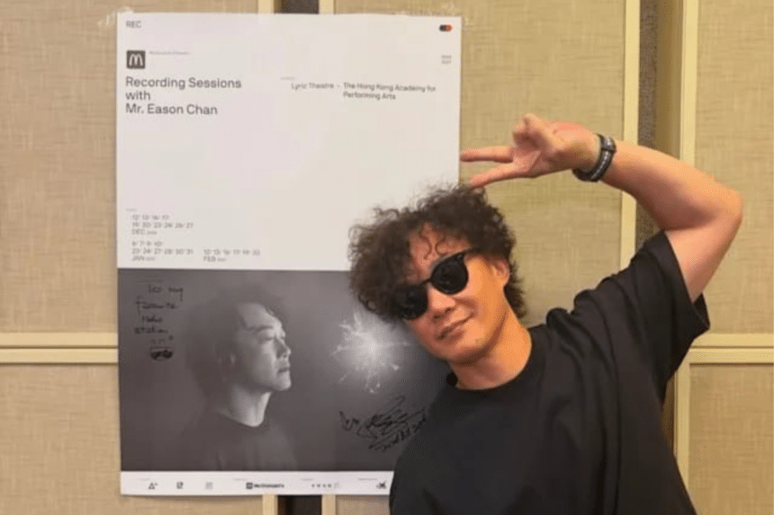 Eason陳奕迅錄音騷懶人包