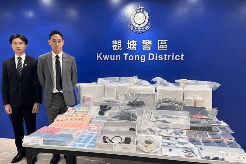 觀塘賣淫集團懶人包