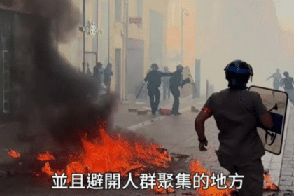 法國黃色旅警懶人包