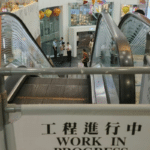 千色匯扶手梯意外