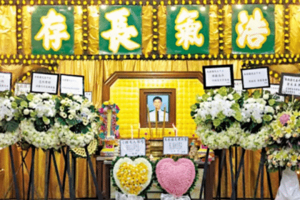 朱振國出殯懶人包