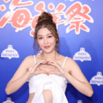李彩華超高叉三角褲懶人包