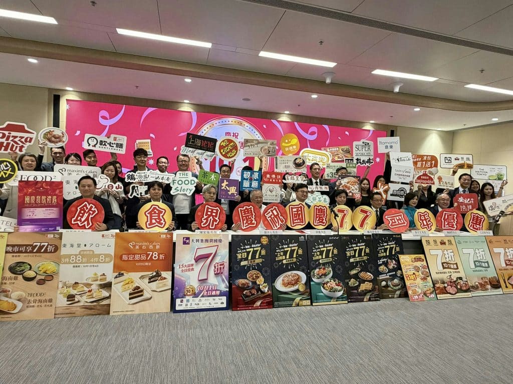 國慶優惠2026懶人包